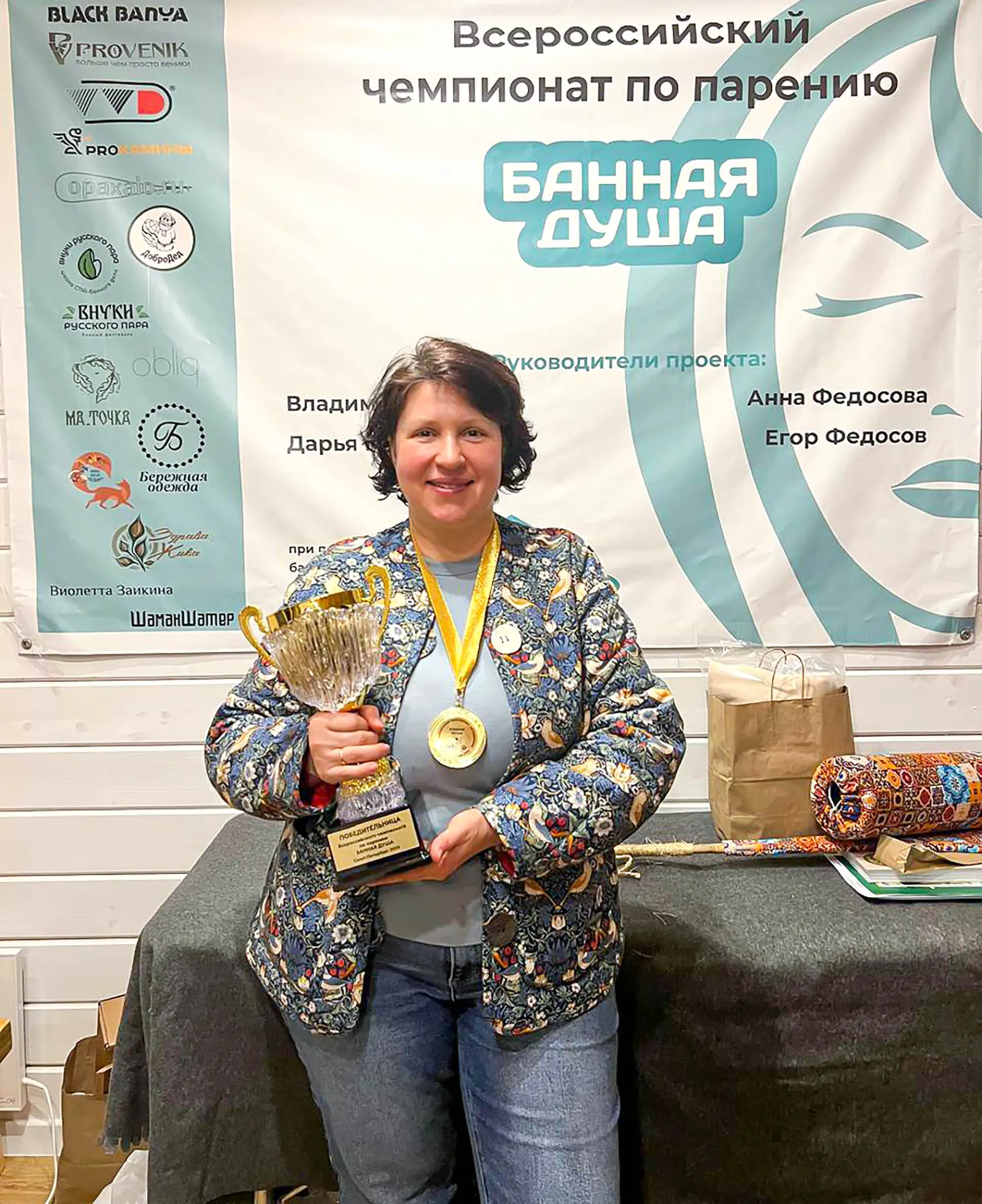 Юлия с кубком Всероссийского чемпионата по парению «Банная душа»